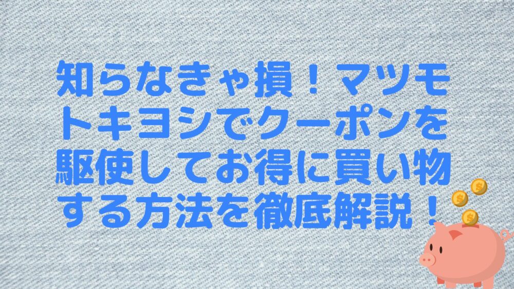 ダブルワークしないと生活できない！オススメ副業6選と始める前に考えること